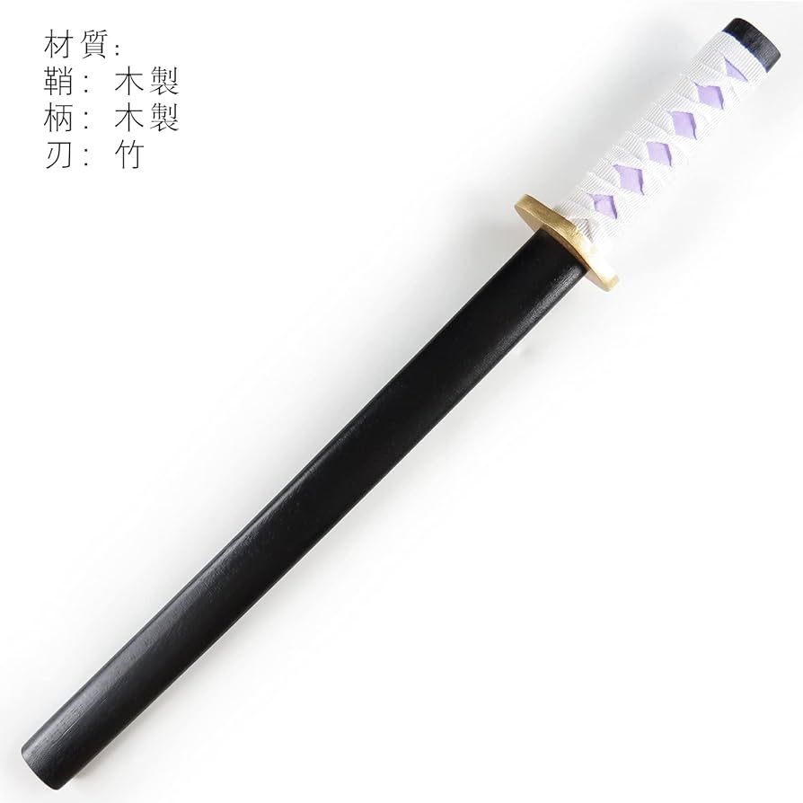 日舞小道具短刀　模造刀 Amazon.co.jp: MEZONSIN 刀剣乱舞 とうけんらんぶ 厚藤四郎